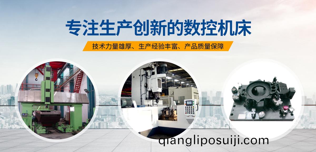 安(an)陽紅鋼(gang)機(jī)械裝(zhuang)備(bei)有限(xian)公(gong)司(si)